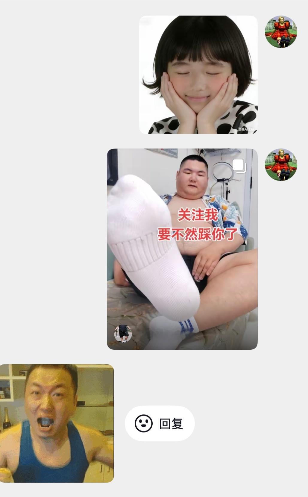 我和诡秘 