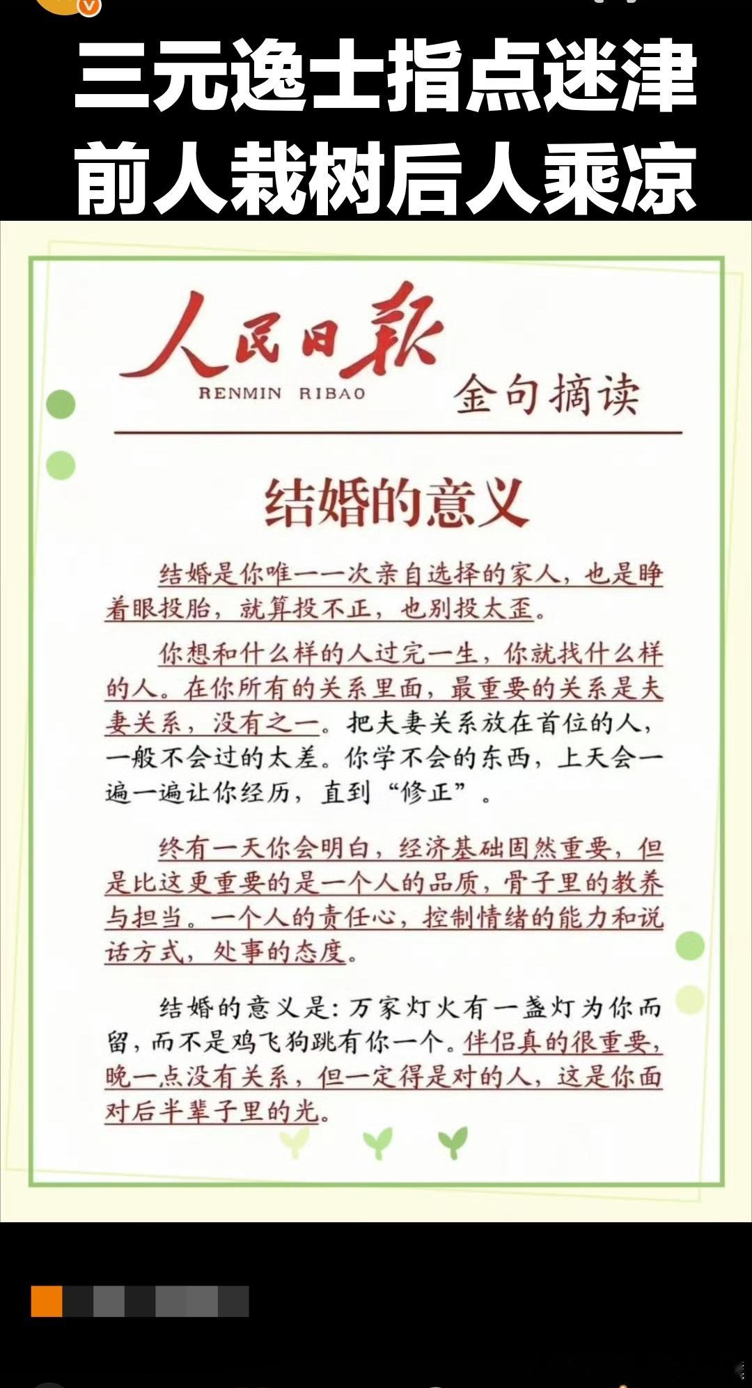 最舒服的关系，是可以说“废话”人生最好的活法，不解释，不纠缠，不内耗人这一生，越