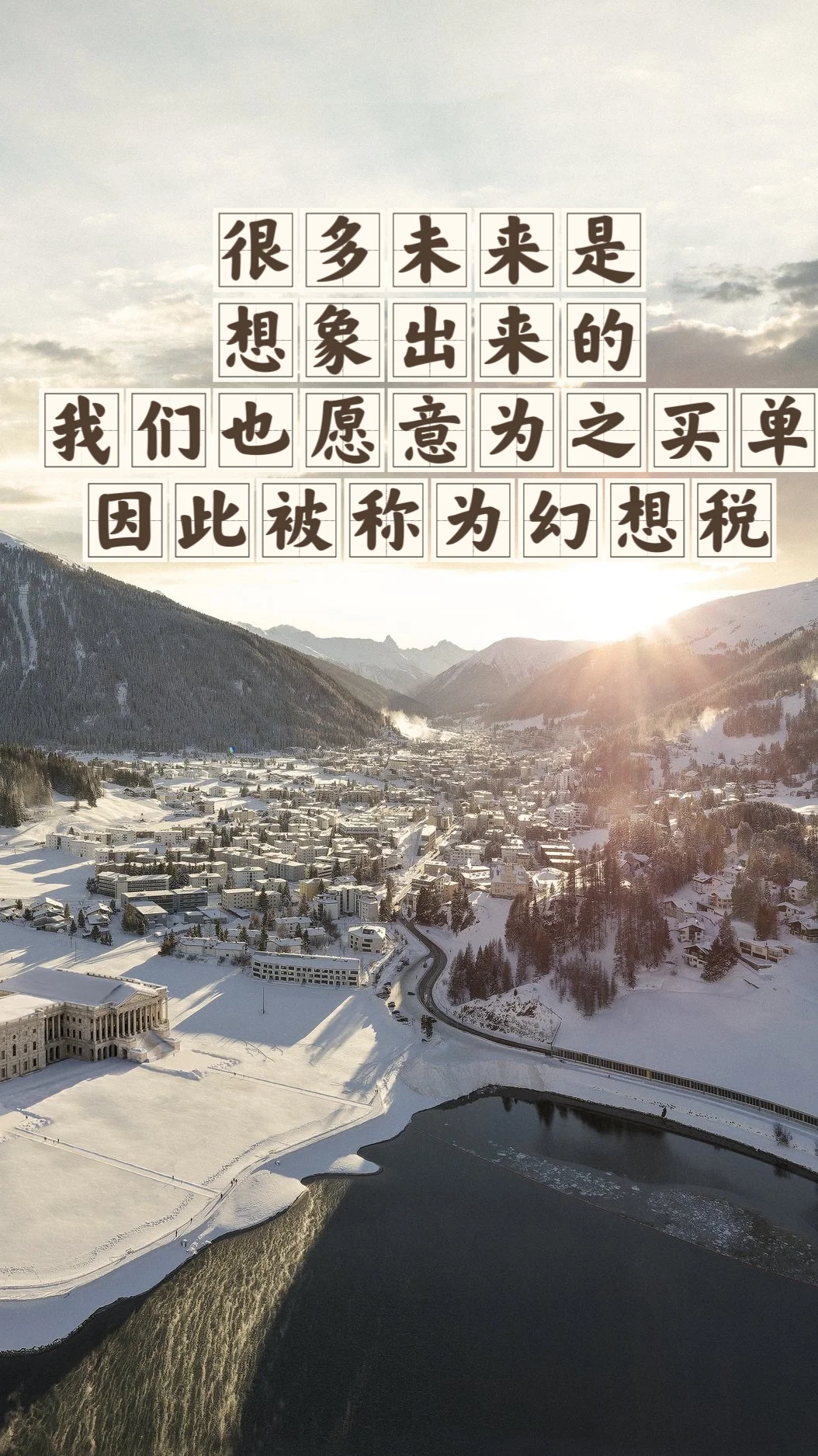 省钱经535:不是为东西买单，是东西为我服务