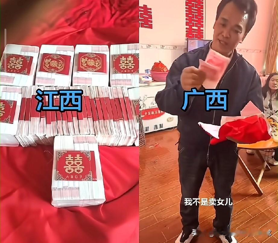 广西订婚史上最低彩礼200!
 
刷到个视频，直接给我整破防了！
 
左边江西的