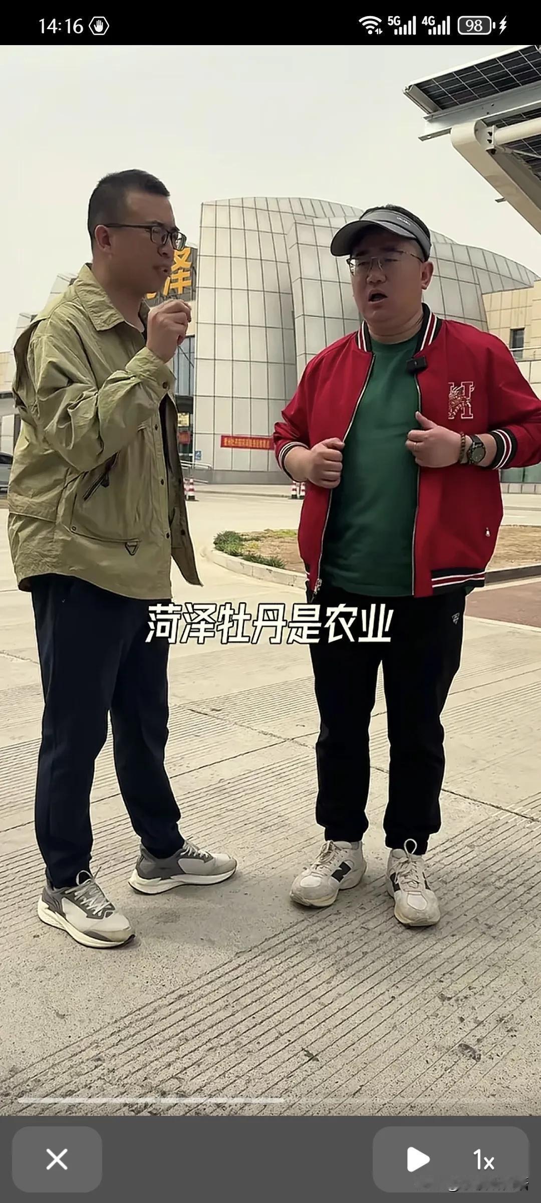 菏泽牡丹是农业，洛阳牡丹是文化？
偶尔刷到这俩人，不看地址也知道他们是河南的。