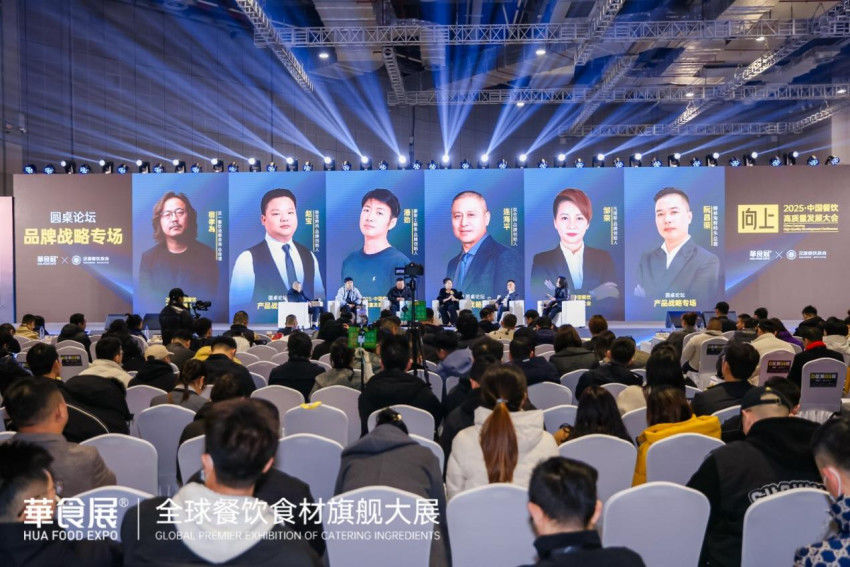 全球16国买家齐聚，2026华食展·上海3月5日吹响集结号