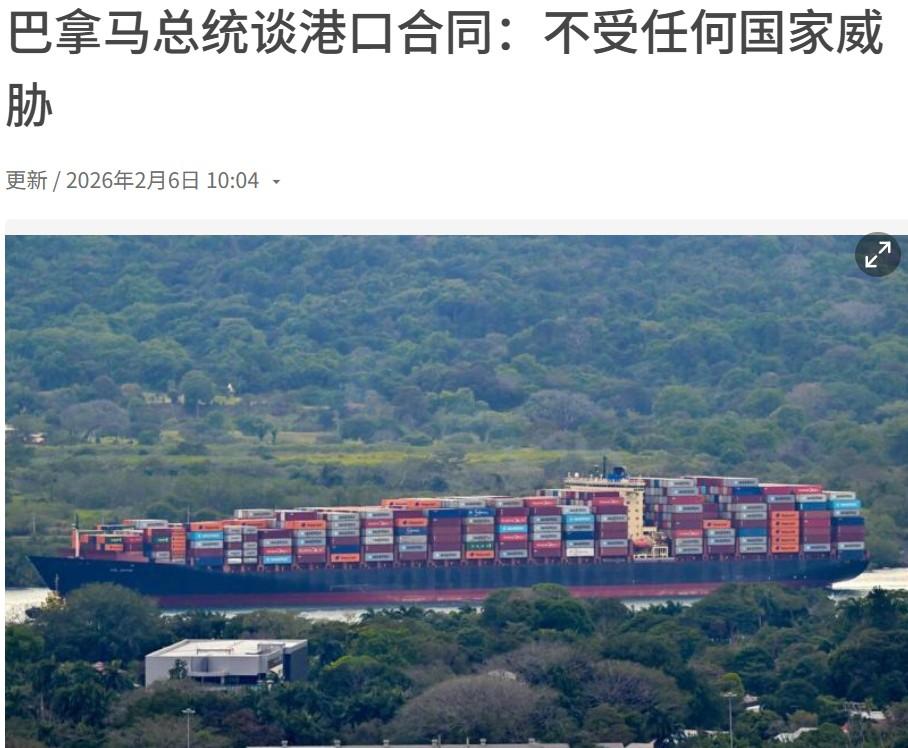 对于巴拿马彻头彻尾的背信弃义的不要脸行为，网友出了各种点子，强调应该先礼后兵如