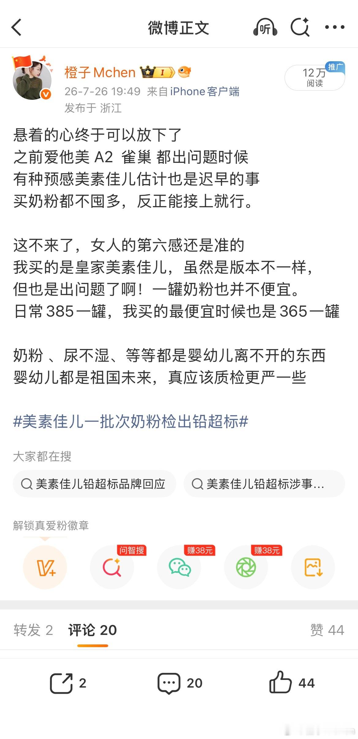 大眼的巨款是按什么算的呀可能我没懂规则在瞎操作❓🤔有懂的姐妹可以解说下吗 