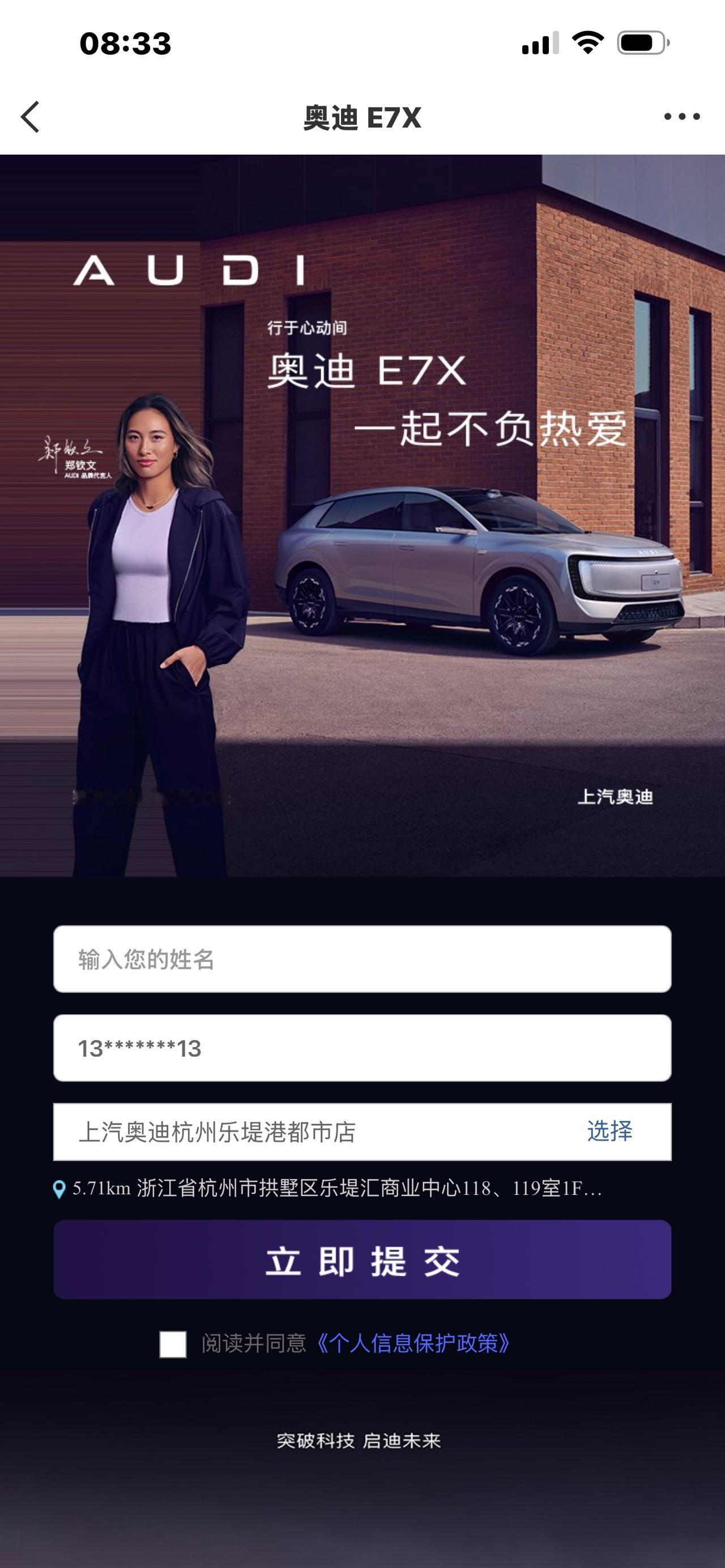 奥迪放大招！全新智慧客厅内饰曝光，把百万级家装搬进车里🔥
颠覆百年豪华！奥迪直