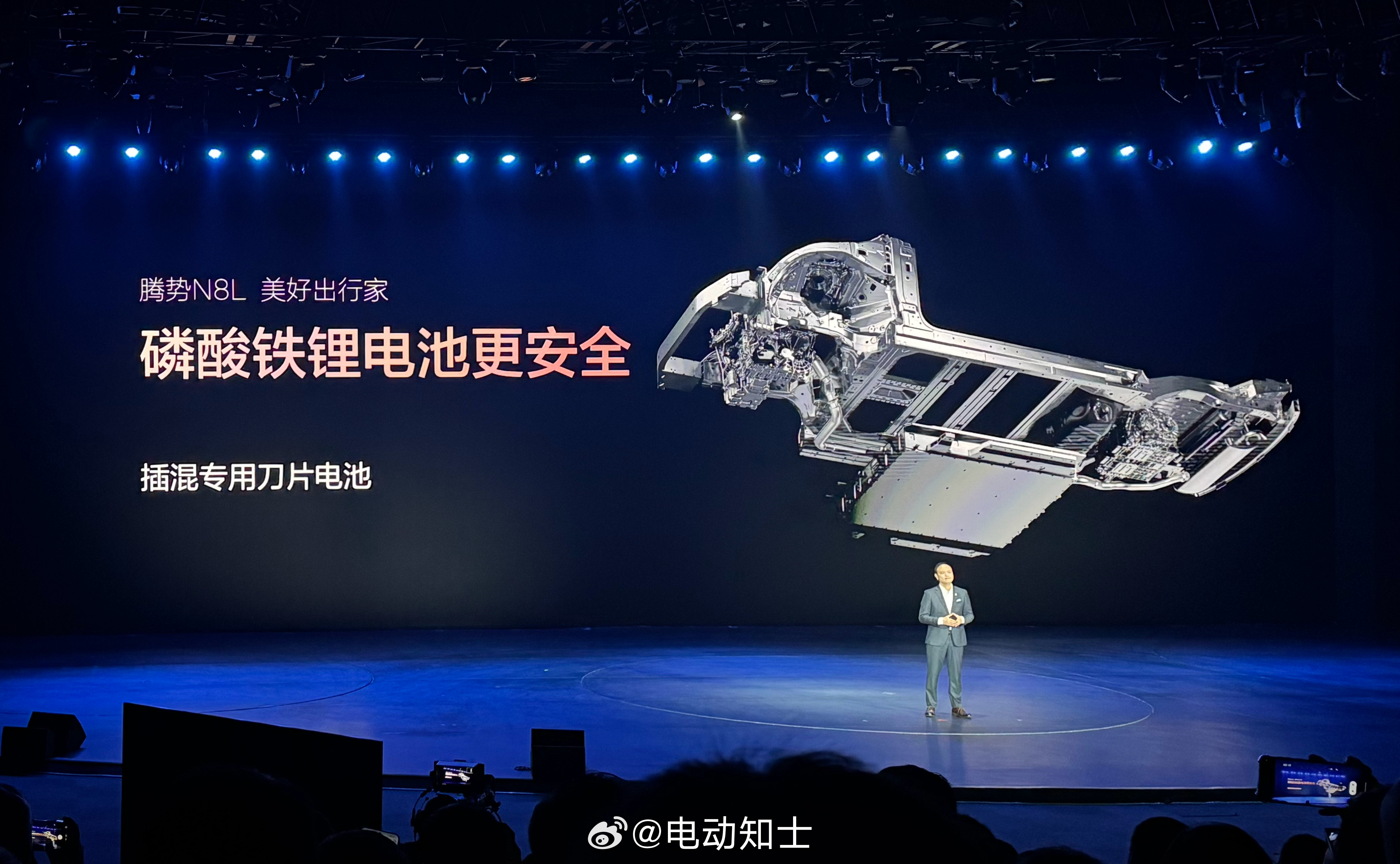 [哆啦A梦吃惊]腾势汽车总经理李慧：三元锂电池瞬间爆燃，几乎没有逃生时...