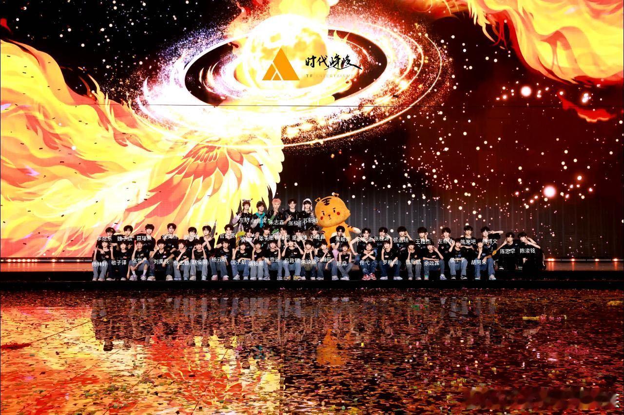 tg tf家族认人版合照（除tnt 