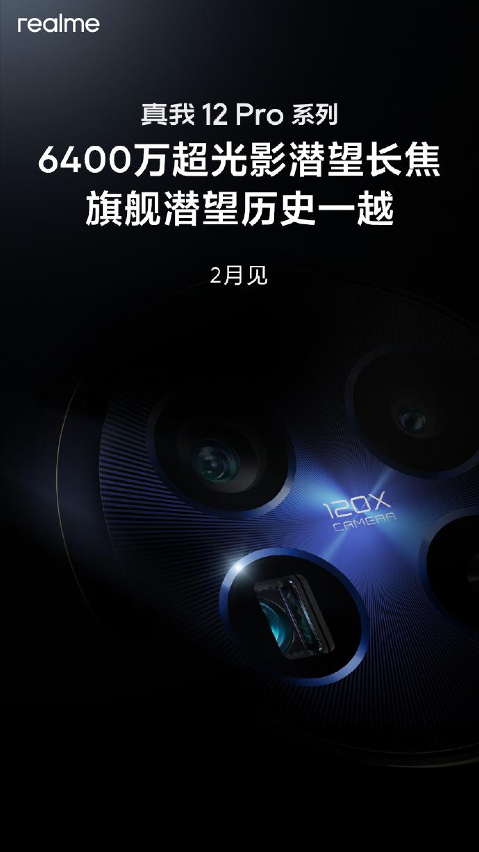 realme真我手机宣布：真我12Pro系列，2月见！
据了解，这款手机将配备6