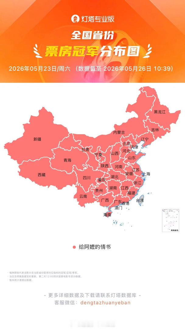 深挖给阿嬷的情书这些竟跟河南有缘 看《给阿嬷的情书》时一直觉得潮汕文化有种熟悉感