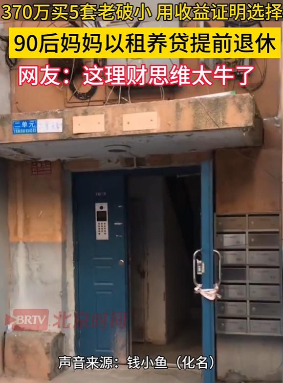 “90后又出人才了！”四川成都，一90后女子在银行上班，年薪18-19万，她30