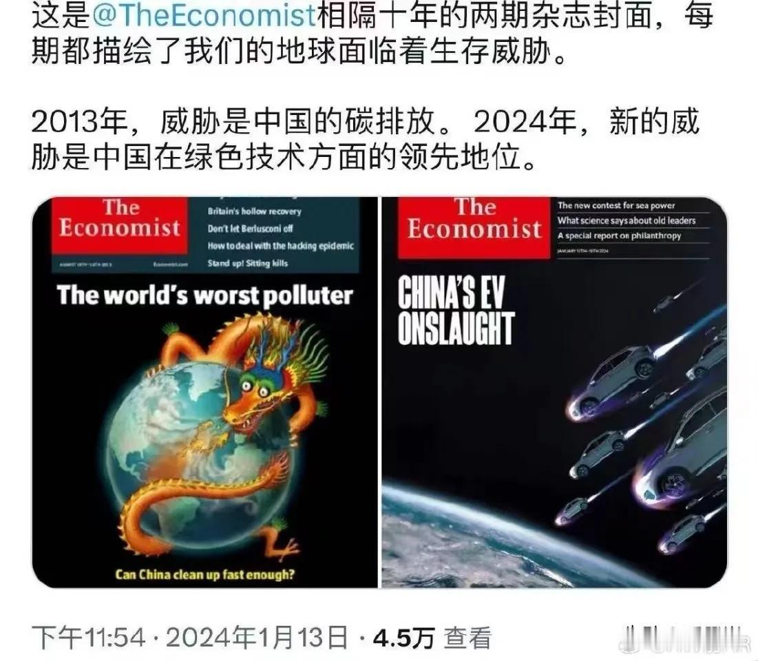 实在不行，让中国征服地球吧！
这样子他们就会说我们好话了。
能怎么办呢？
十年前
