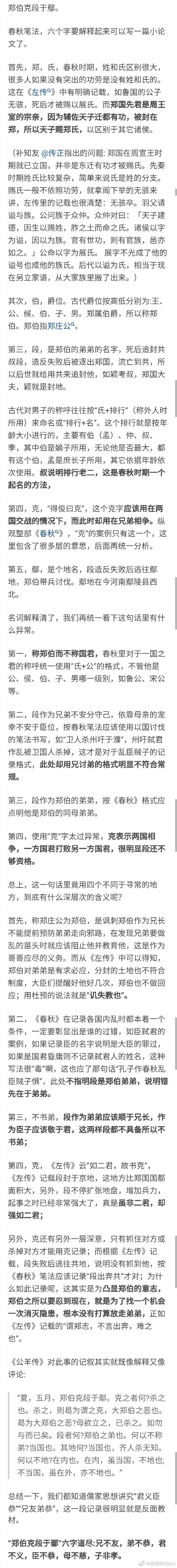 一句话能包含多少信息 ​​​