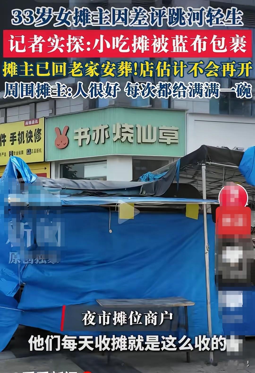 胡二妹生意这么好，不可能没钱赚，生活压力也不会大到受了挫折，就让她想不开。她大概