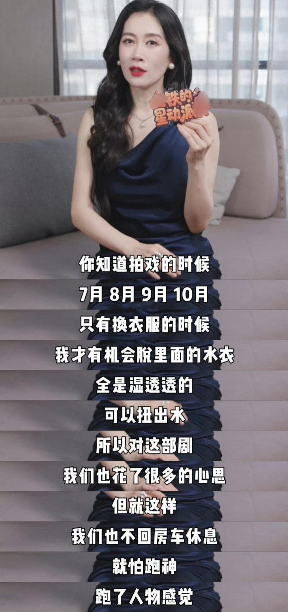 温峥嵘说丁禹兮邓恩熙很敬业 温峥嵘分享《花开锦绣》珍贵片场趣事，盛夏高温拍戏众人