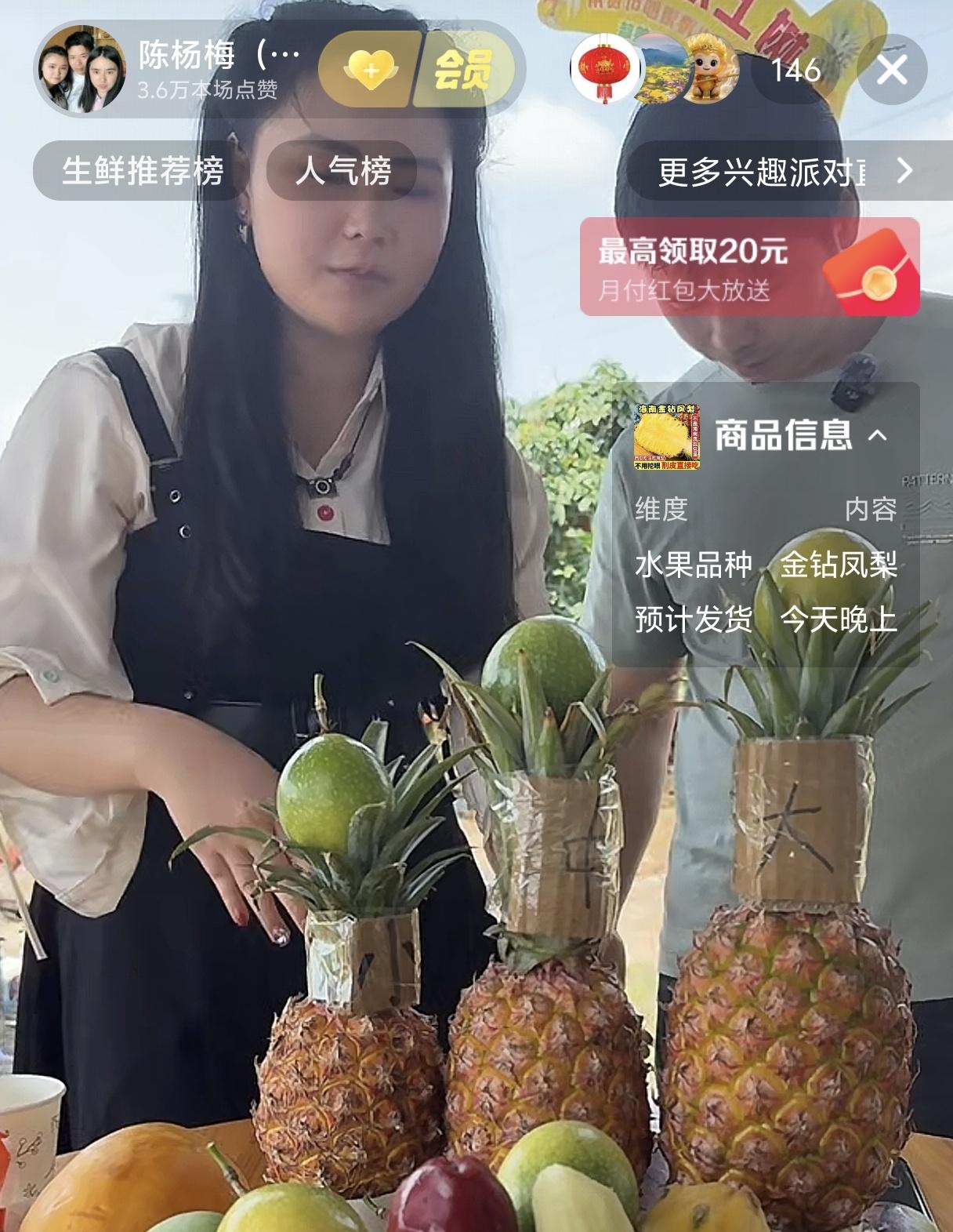 有一件事感觉特别奇怪，为什么陈杨梅直播一直人气不高呢？

今天陈杨梅和爸爸在海南