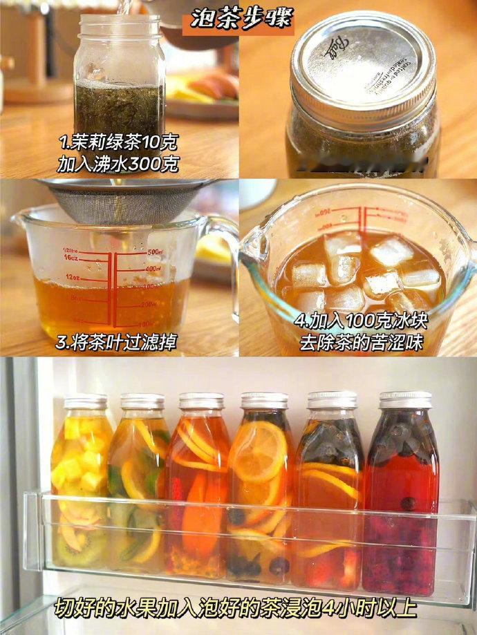 在家自制水果茶教程  排毒养生女生必备‼️ 