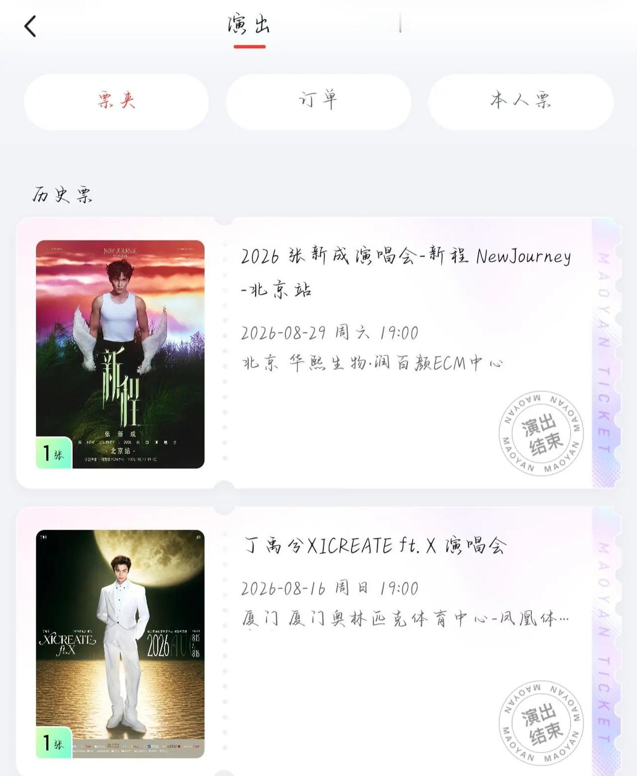 至此南部档案真的彻底结束了☹️开始期待南部档案第二季了🧐