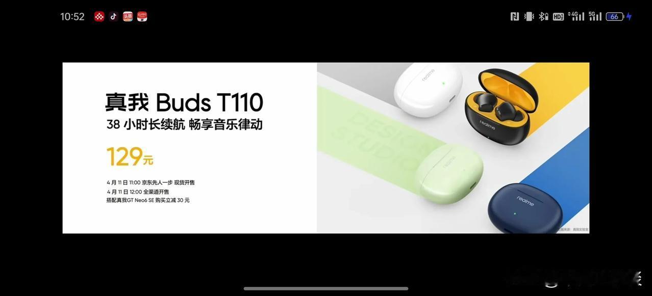 真我GT Neo6 SE体验越级，搭载旗舰级AI功能，旗舰体验面面俱到！
新小布