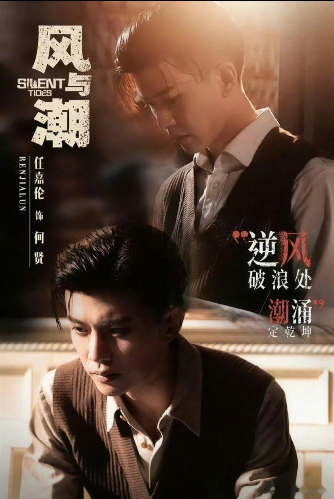 任嘉伦拿一个奖宣三部剧尖叫之夜最大赢家！任嘉伦揽获荣誉，三部重磅作品霸气来袭。好