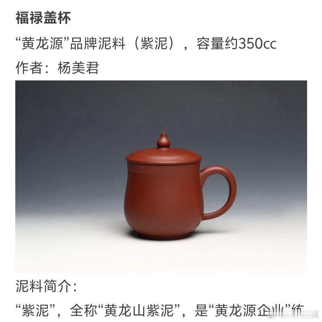 正宗宜兴黄龙山泥料紫砂茶壶茶杯绿色健康无添加一分价钱一分货用了，放心宜兴宜兴紫砂