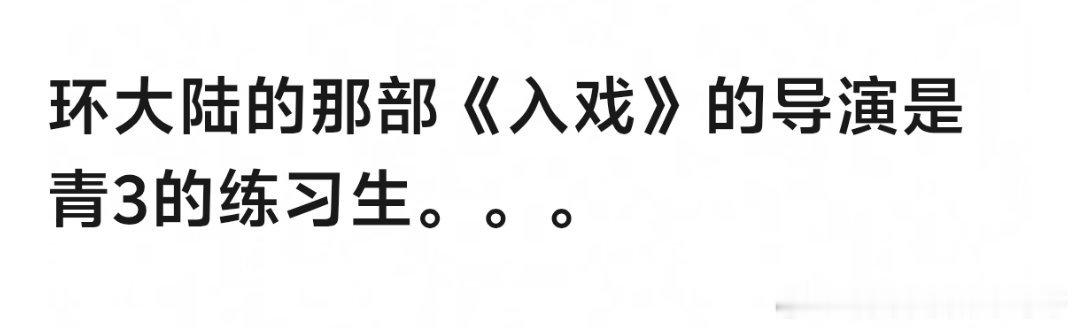我就说怎么拍的像片一样