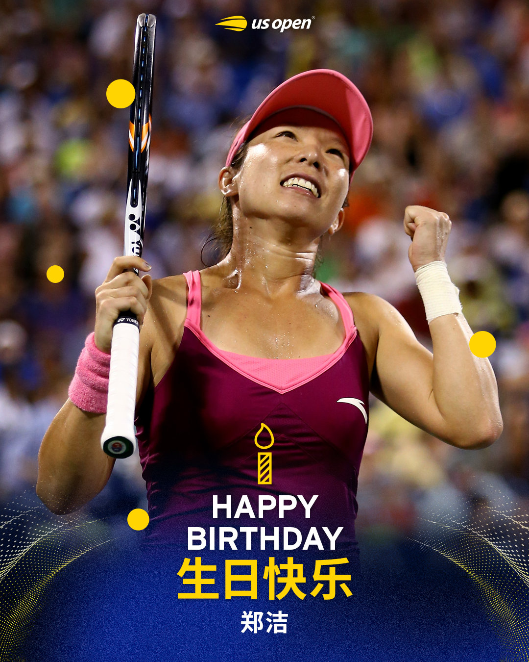 用奔跑与坚持🏃留下属于中国球员的坐标📌祝生日快乐🎂美网2026