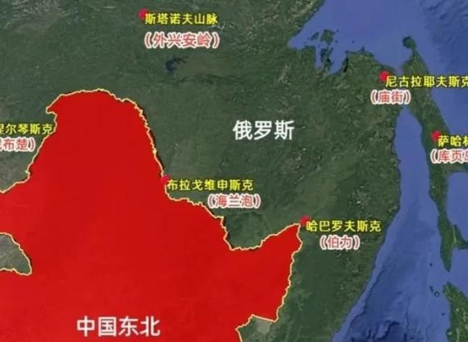 你有没有发现，咱们中国出版的地图上，在俄罗斯远东那几个地方，标得有点“特别”？