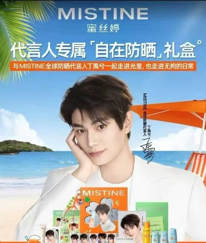 dyx丁禹兮 

你是神殿损落的爱神是救赎我的玫瑰.Tu sei il temp