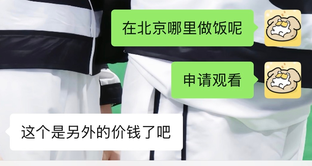 我对家产的态度： ​​​