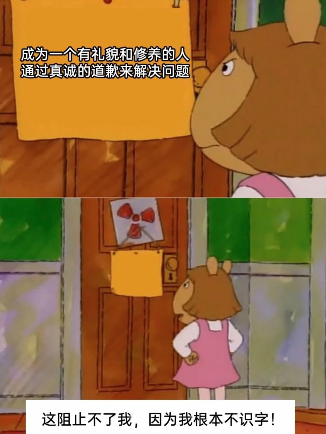 放下个人素质，享受缺德人生memes ​​​