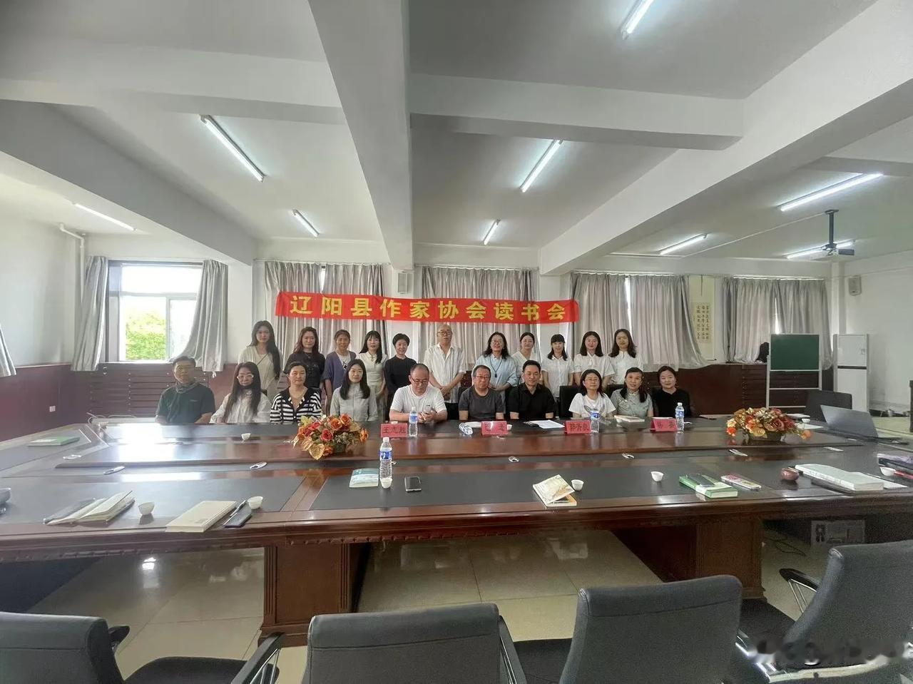 在辽阳县作家协会读书分享交流活动上的讲话
主题：阅读与写作，阅读与做人，阅读与人