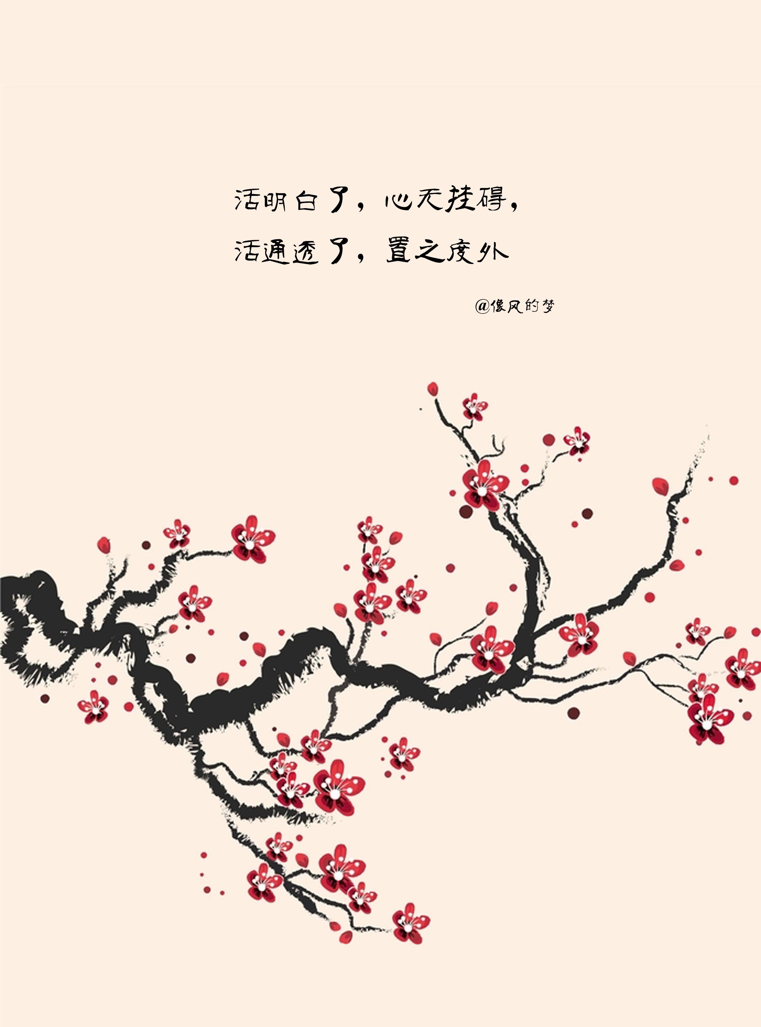 #生活感悟[超话]# 1.人文是社会的核心，它高于一切体制，像一股暗流，时刻潜伏