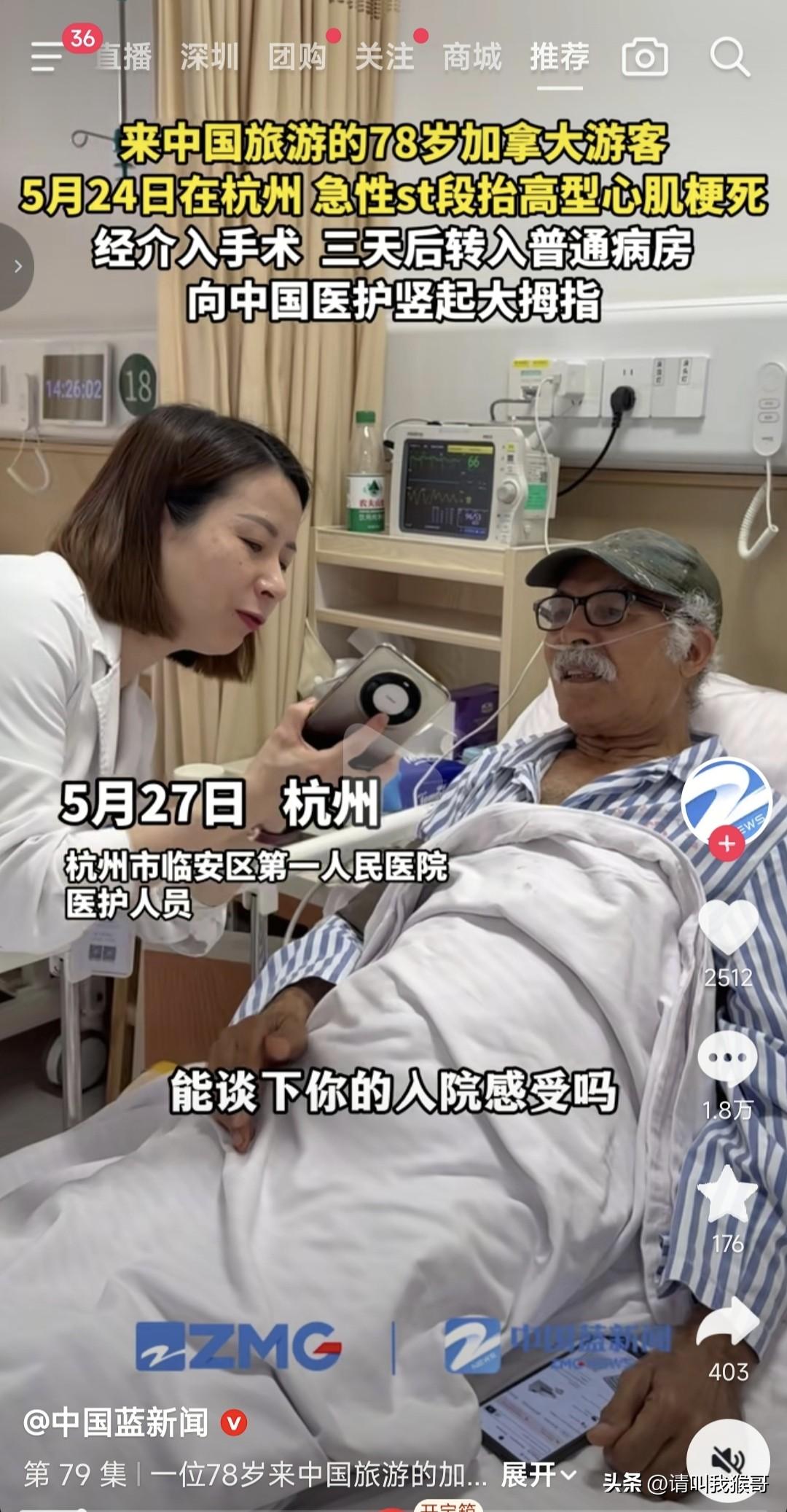 又一个评论比点赞多的新闻，为什么呢？