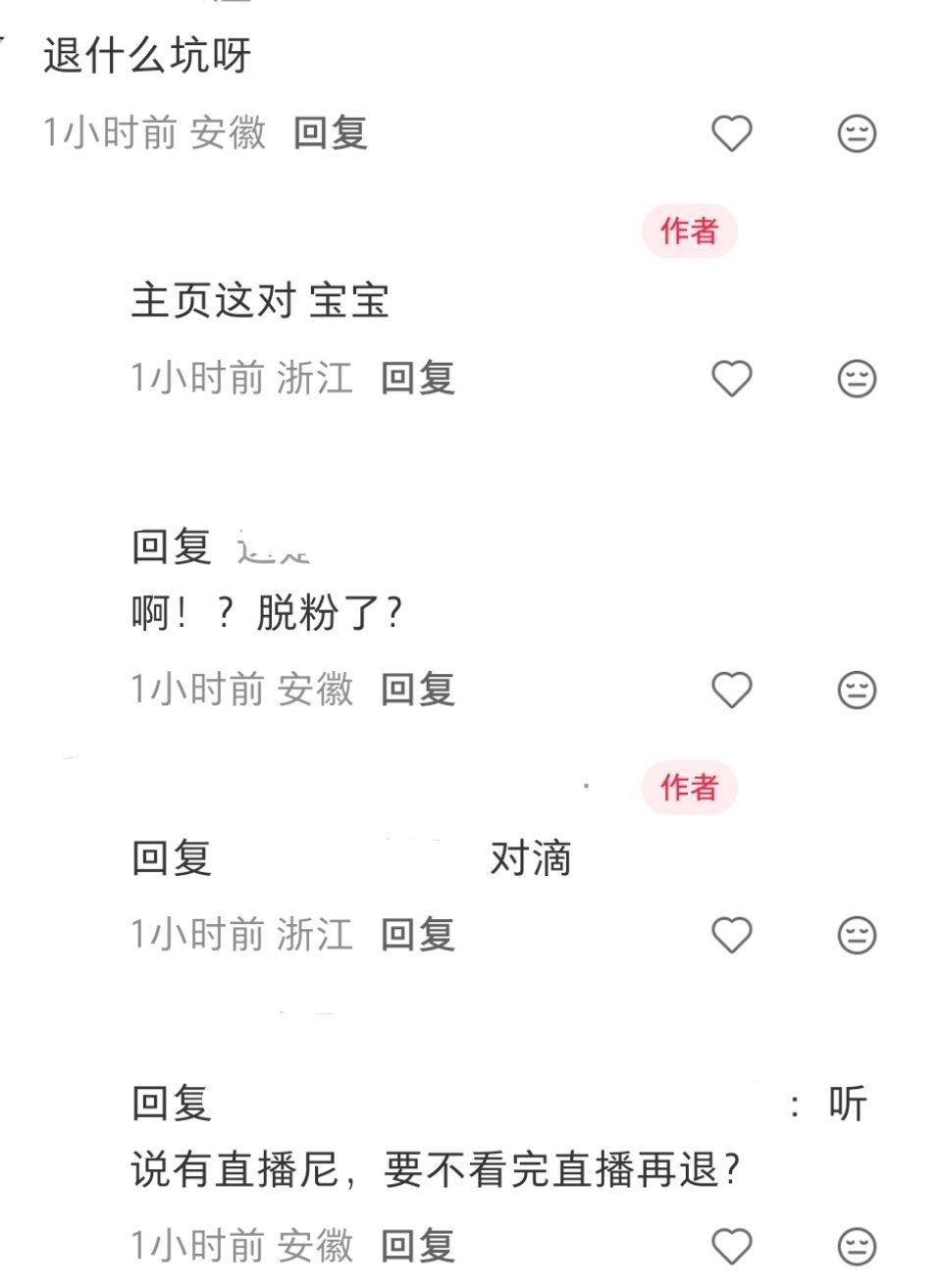 不说我都忘了，昨天晚上还信誓旦旦和人说有直播尼，猪饲料一直这样啊，双杂从朋哥卖风