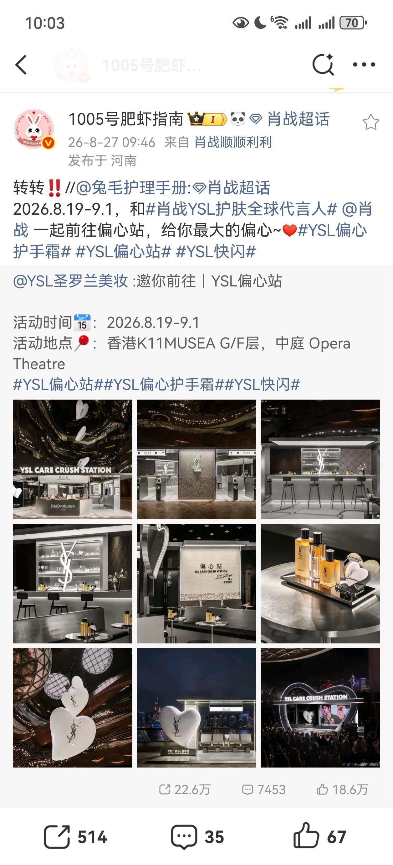 跟着阿部转转，最近妖风阵阵，目标其实很明确，就是商务