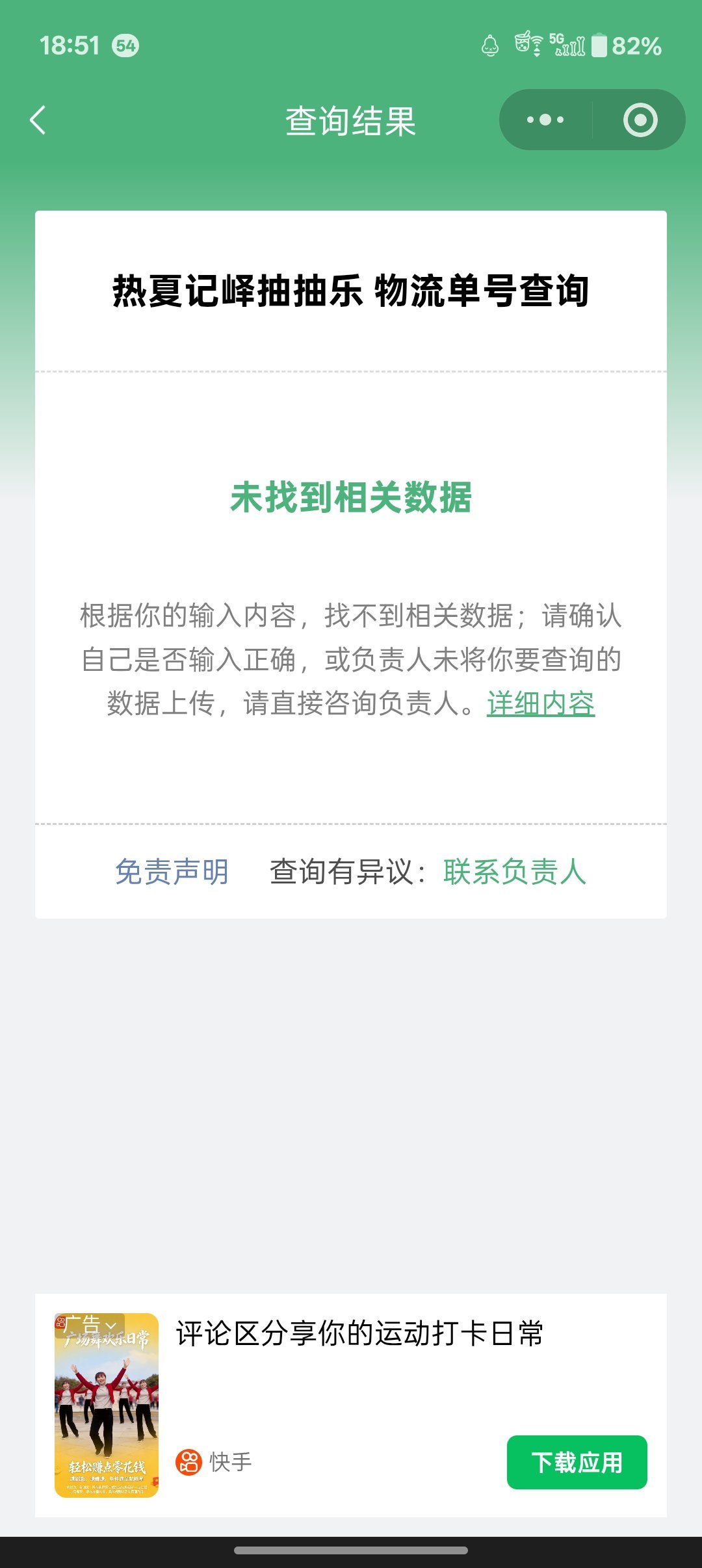 喂。就我还没发 ​​​