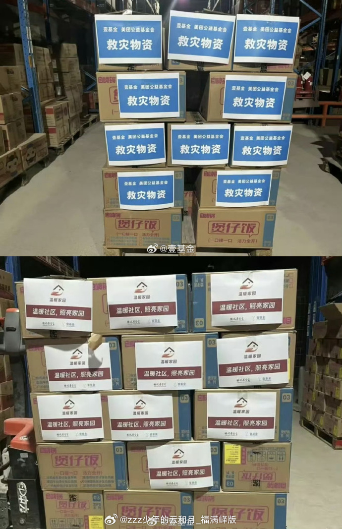 昨日看到广西洪涝的消息，心里一直十分牵挂，第一时间询问了当地的朋友近况。很欣慰看
