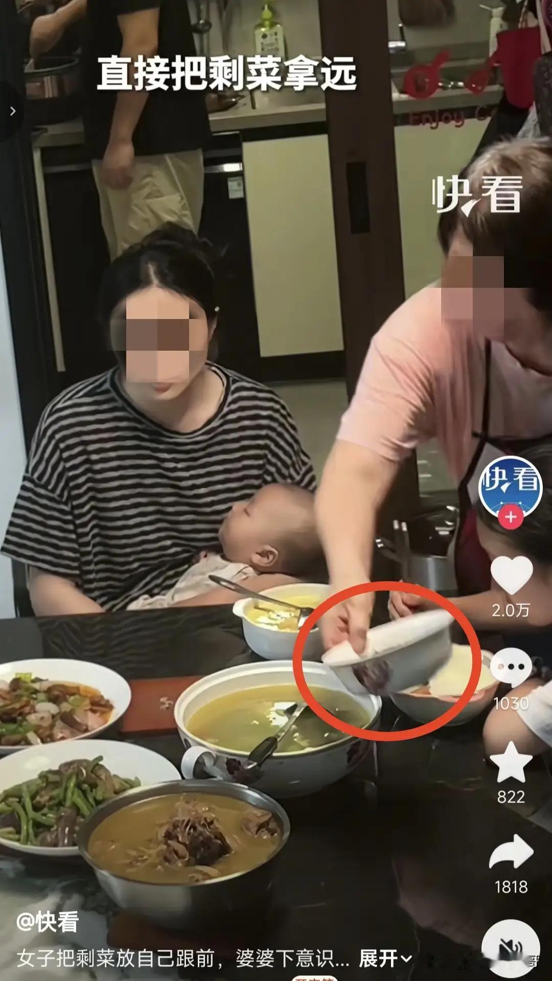 重庆最治愈婆媳！13年的细节刷屏全网：最好的家风，是彼此心疼
 
近日，重庆一女