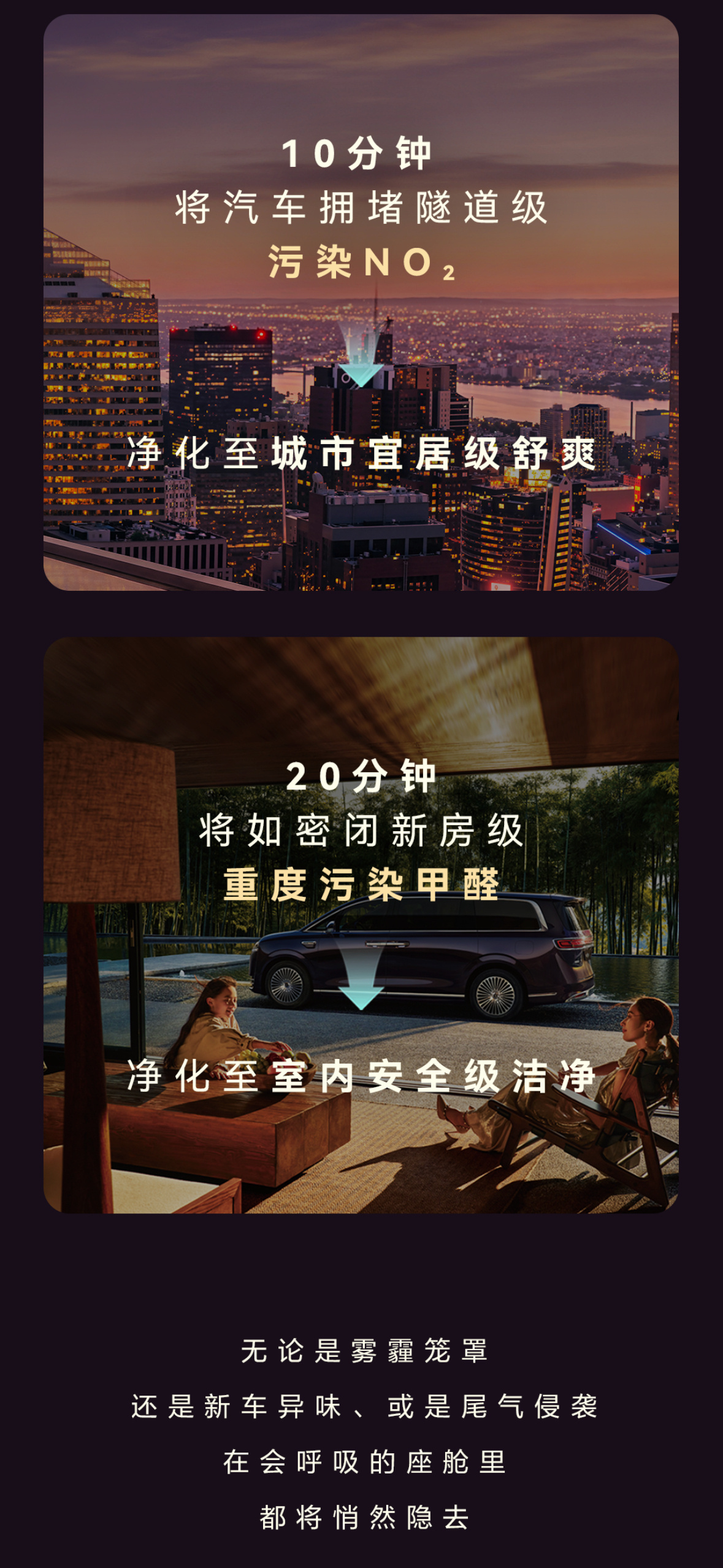 鸿蒙系MVP一大卖点，ALPS健康座舱搭载了MOFs材料，这一获2025年诺贝尔