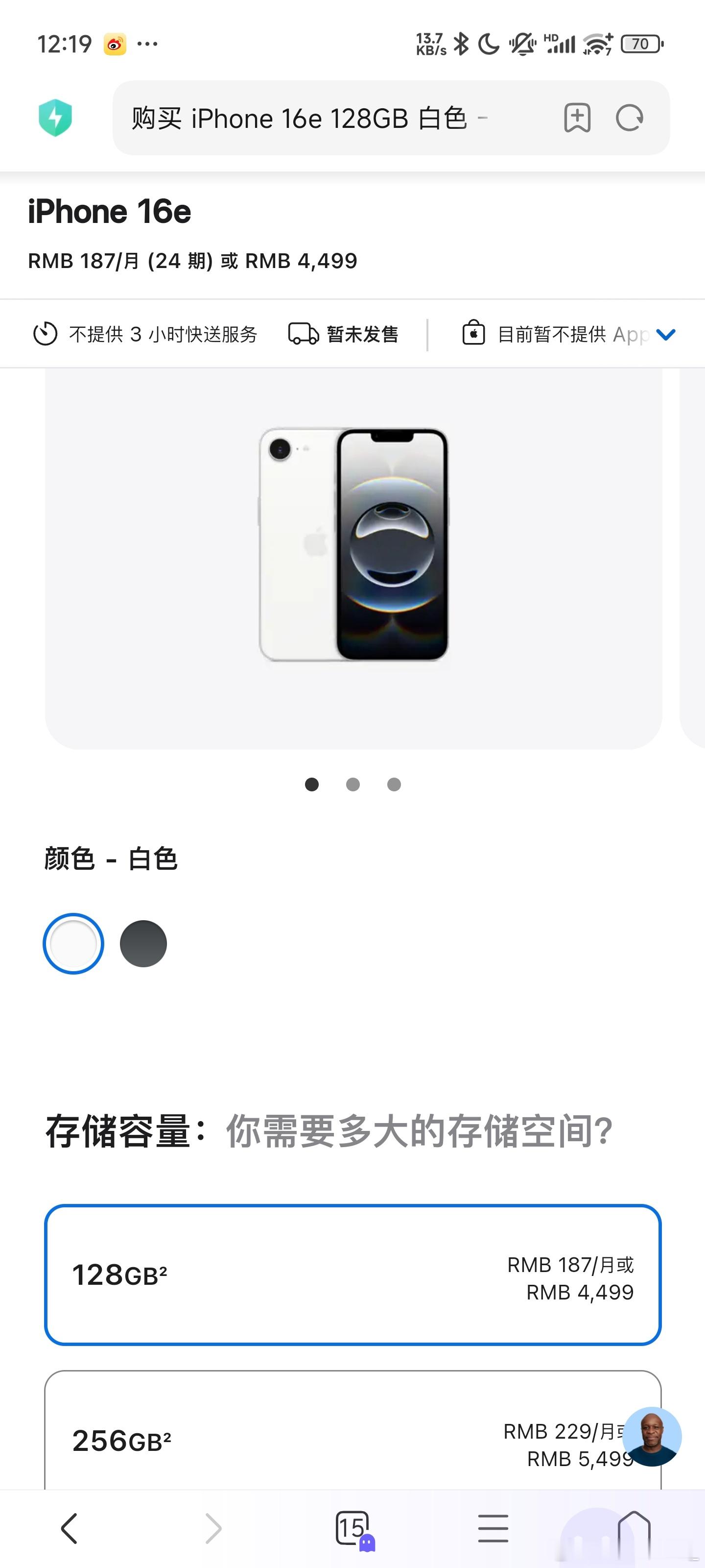 iPhone16e值得买吗  就在刚刚苹果偷袭式发布了iPhone16E也就是我