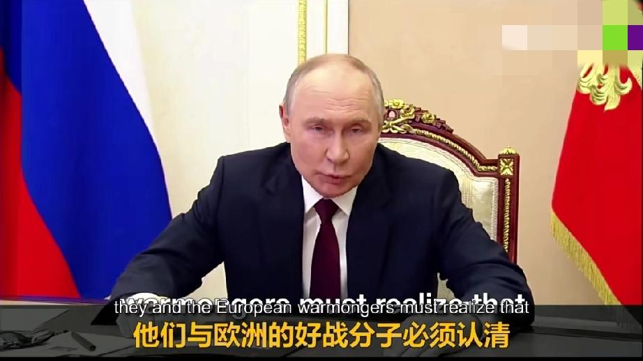 普京：“倘若基辅方面拒绝讨论特朗普总统提出的和平方案，那么他们、以及那些欧洲的战