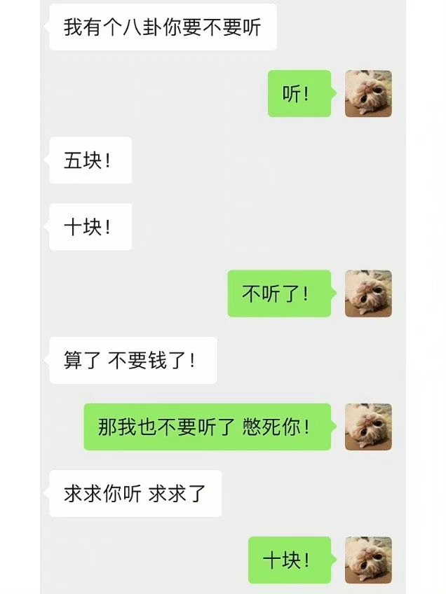 好家伙好一个反客为主(就憋死你) ​​​
