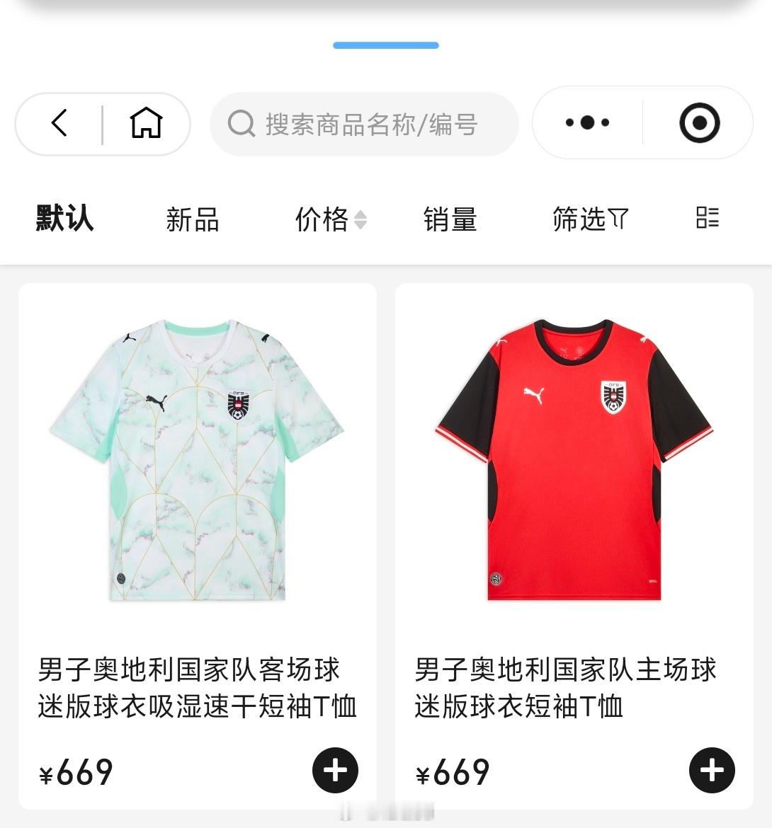 怎么还不打折
