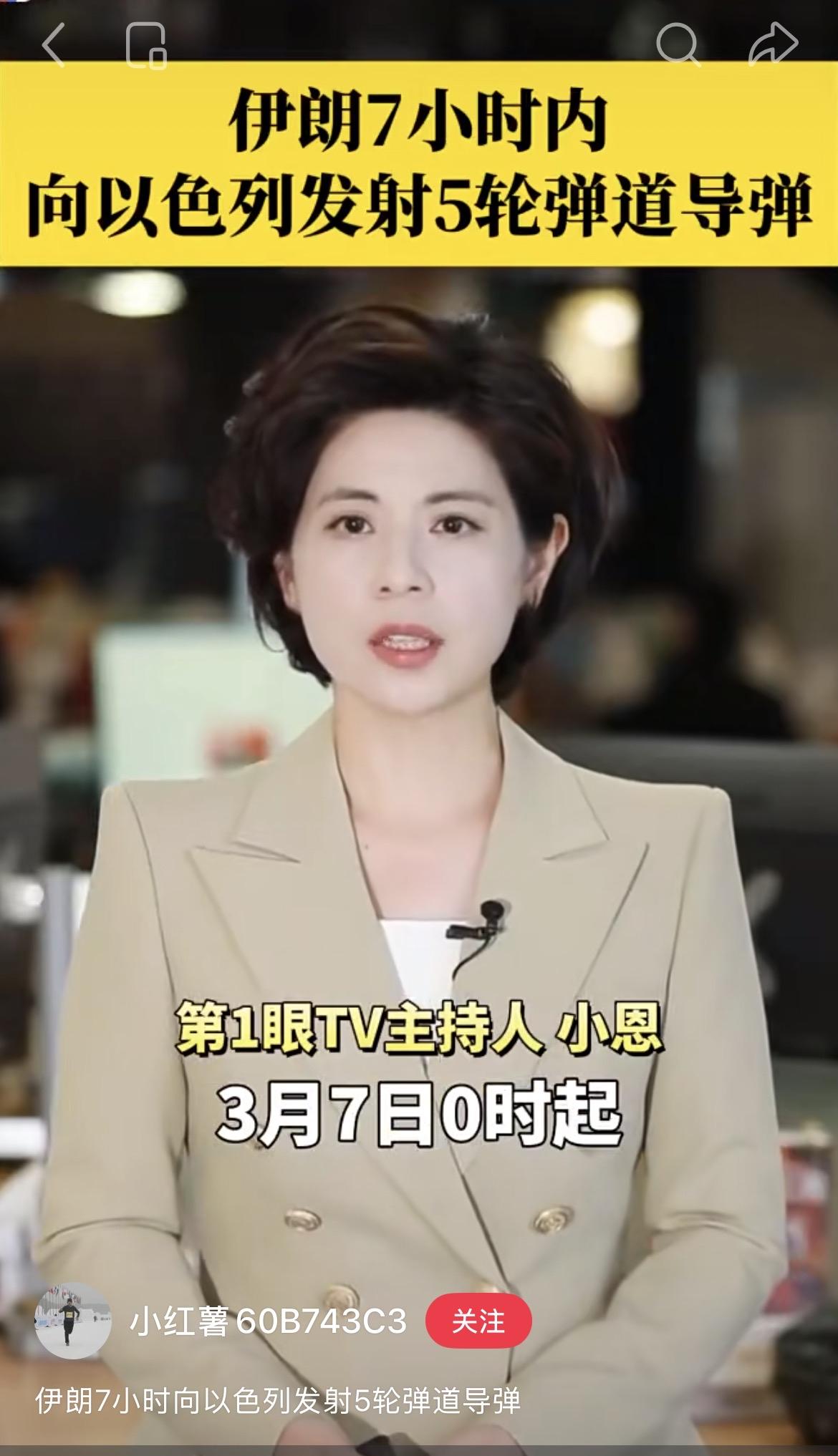 中东局势彻底炸了！

以色列五天狂砸超5000枚炸弹，
眼看弹药快打空，美国直接