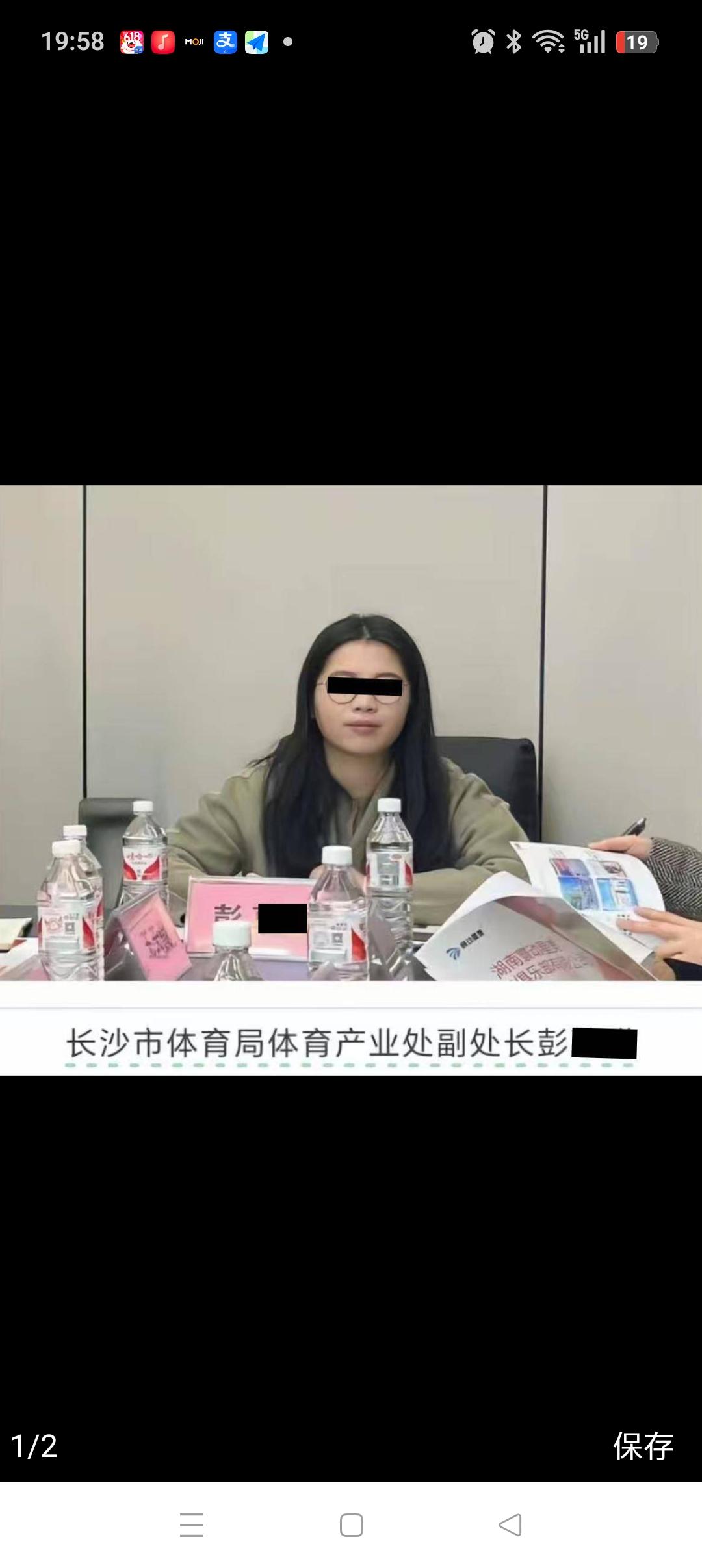这位彭女士长相气质俱佳，看着也算端庄体面。没想到生活中行事却这么不讲道理，不认错