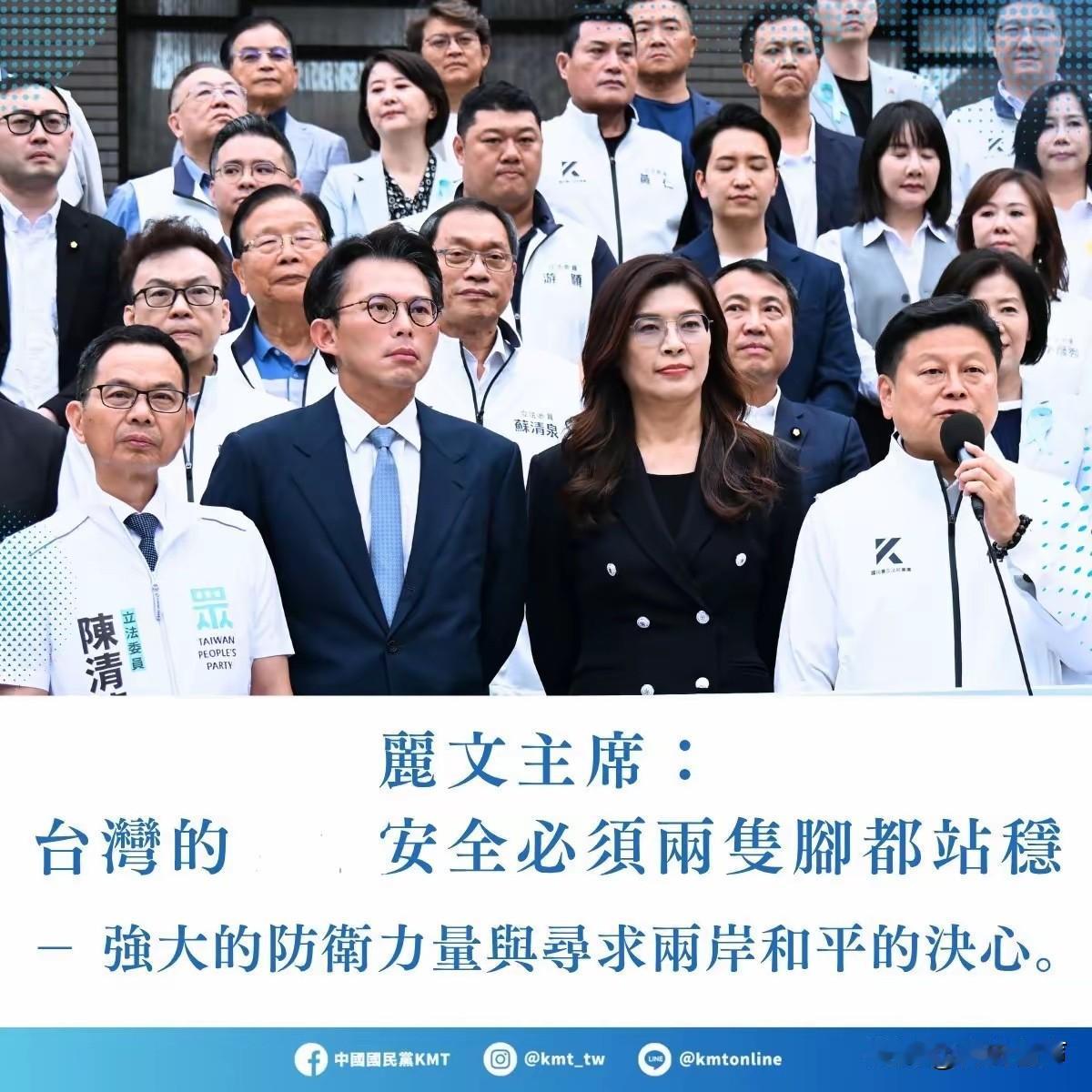 台湾立法院通过7800亿军购预算案。

5月8日上午，台湾立法院电子表决结果定格