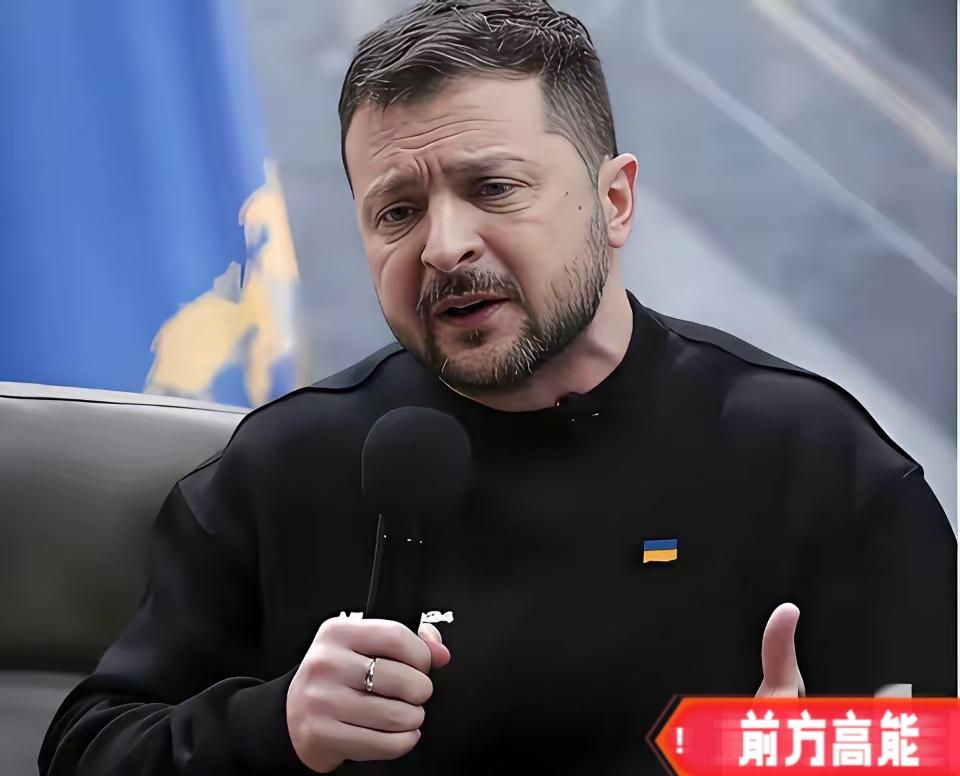 乌克兰消息！总统泽连斯基宣布了：3月23日，乌克兰总统泽连斯基突然宣布，已同莫桑