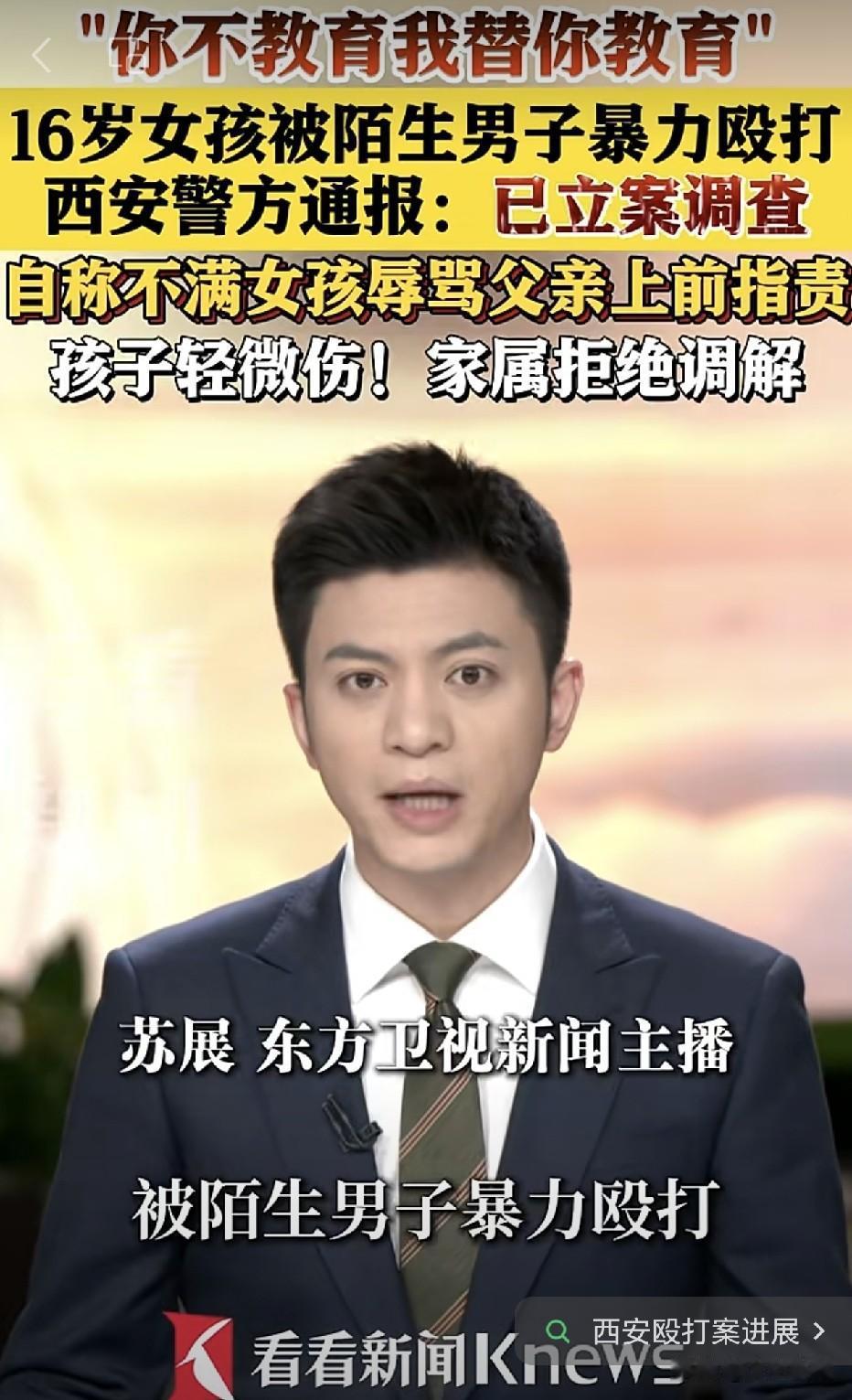 “你不教育，我替你教育”！男子上前抓住女孩的头发，一把将她从电动车后座拉扯下来，