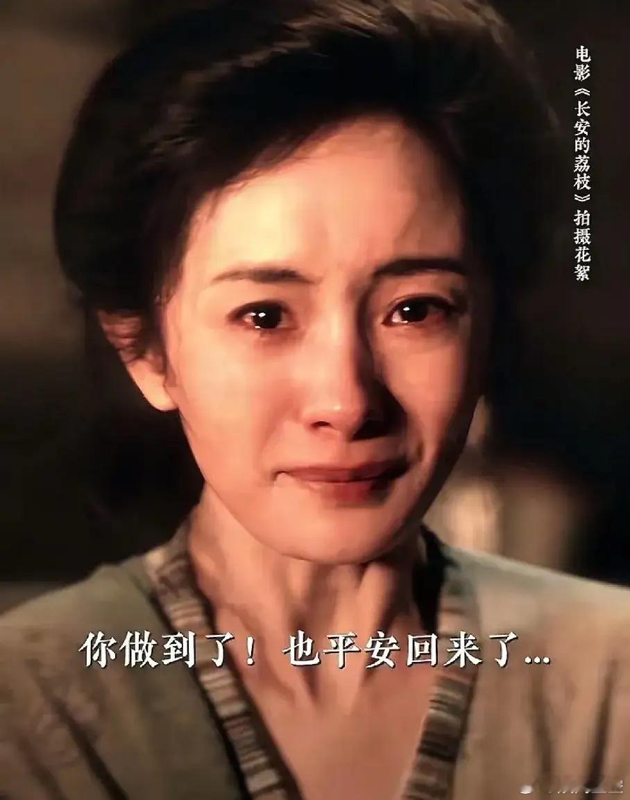 杨幂早把妆卸了，早就转型成功了《长安的荔枝》短短几个镜头，让人印象深刻，纯素颜镜