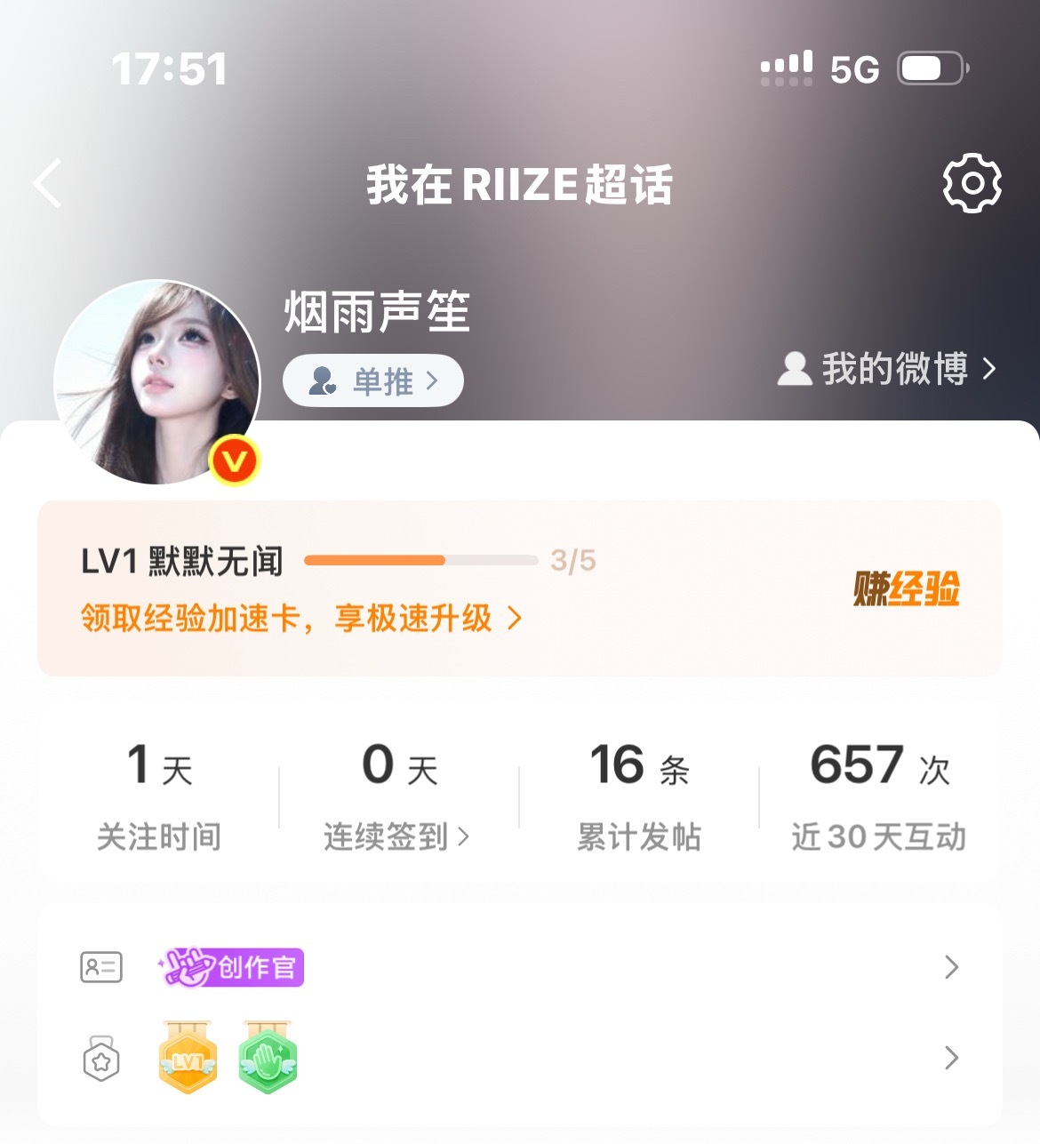 每次这种结束后只能灰溜溜删帖 